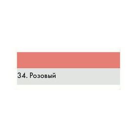 

Затирка для узких швов до 5 мм Ceresit CE33 Super №34, розовая, 2 кг (9 шт/кор, 480 шт/пал)