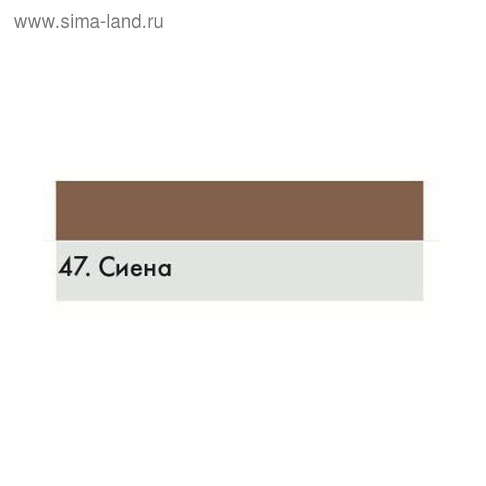 

Затирка для узких швов до 5 мм Ceresit CE33 Super №47, сиена, 2 кг (9 шт/кор, 480 шт/пал)