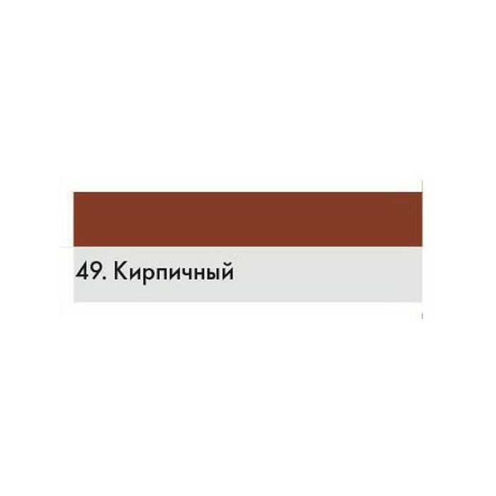 Затирка для узких швов до 5 мм Ceresit CE33 Super №49, кирпич, 2 кг (9 шт/кор, 480 шт/пал)