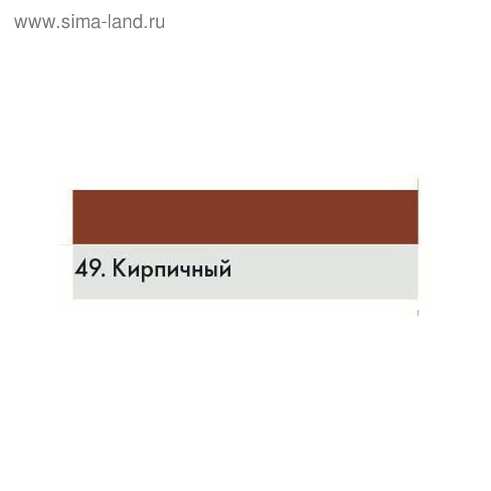 фото Затирка для узких швов до 5 мм ceresit ce33 super №49, кирпич, 2 кг (9 шт/кор, 480 шт/пал)