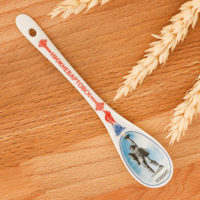 Ложка сувенирная «Нижневартовск»