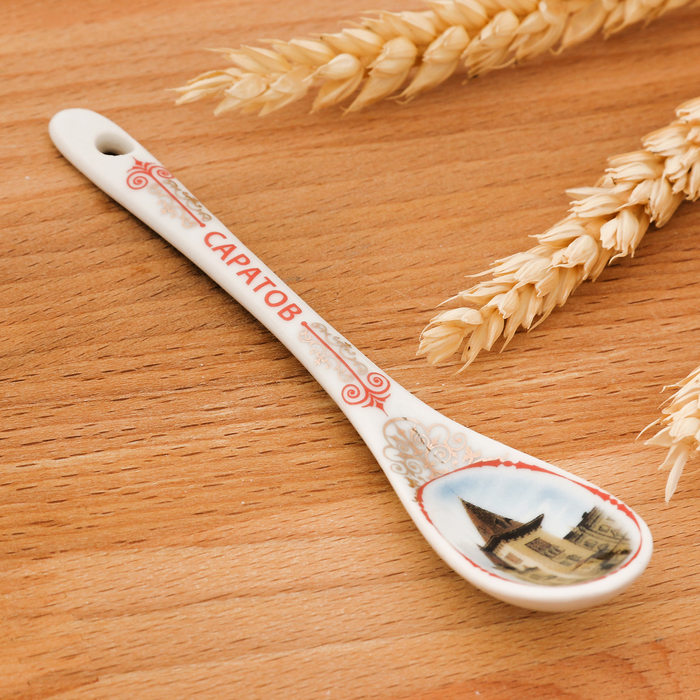 Ложка сувенирная «Саратов»