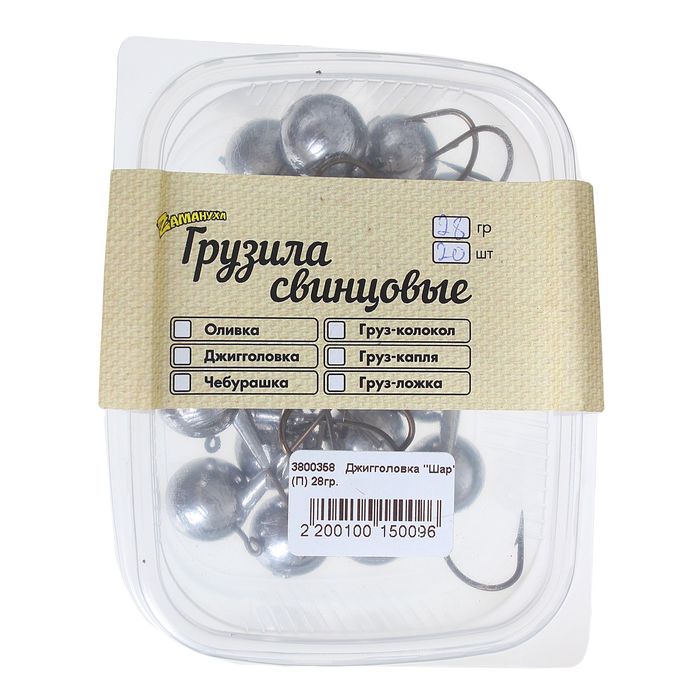 Джиг-головка Шар, вес 28 г