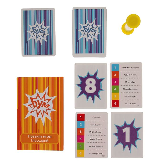 Настольная игра "БУМ"