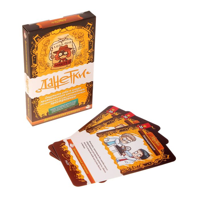 Настольная игра "Данетки: Детективные истории"