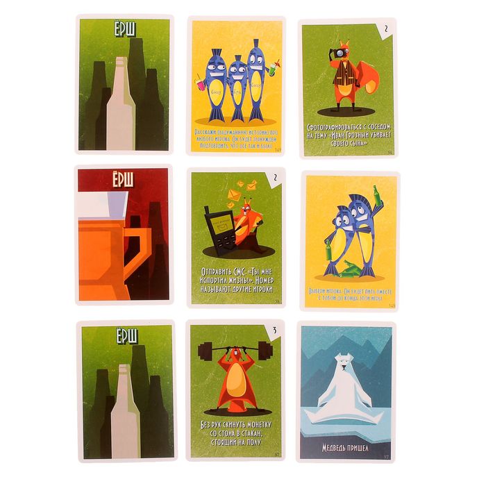 Настольная игра "Ёрш"