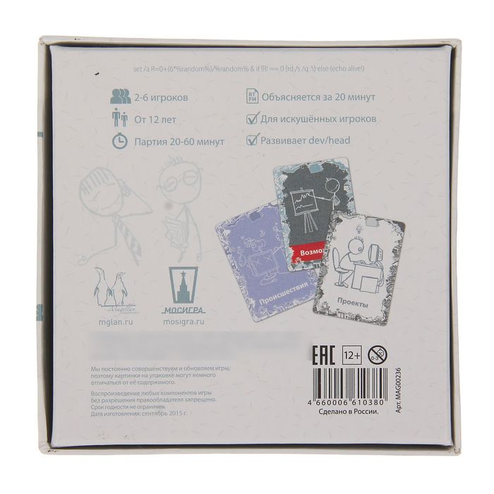 Настольная игра "Стартап"