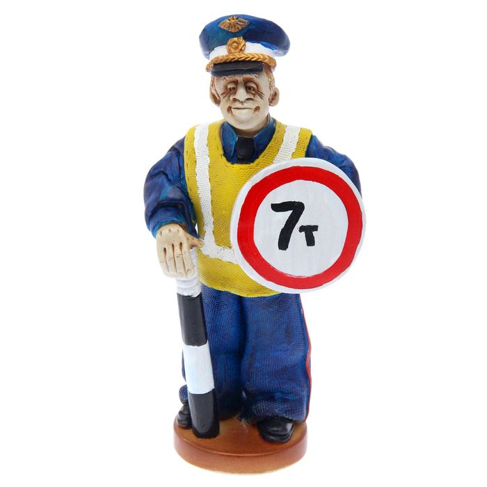 Статуэтка "Работник ГАИ со знаком"