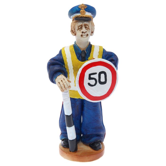 Статуэтка "Работник ГАИ со знаком"
