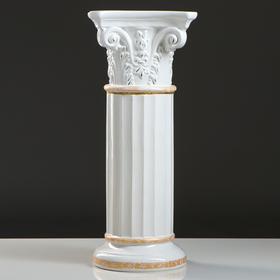

Ваза на колонне "Диана", белая, золотая ветка, керамика, 160 см