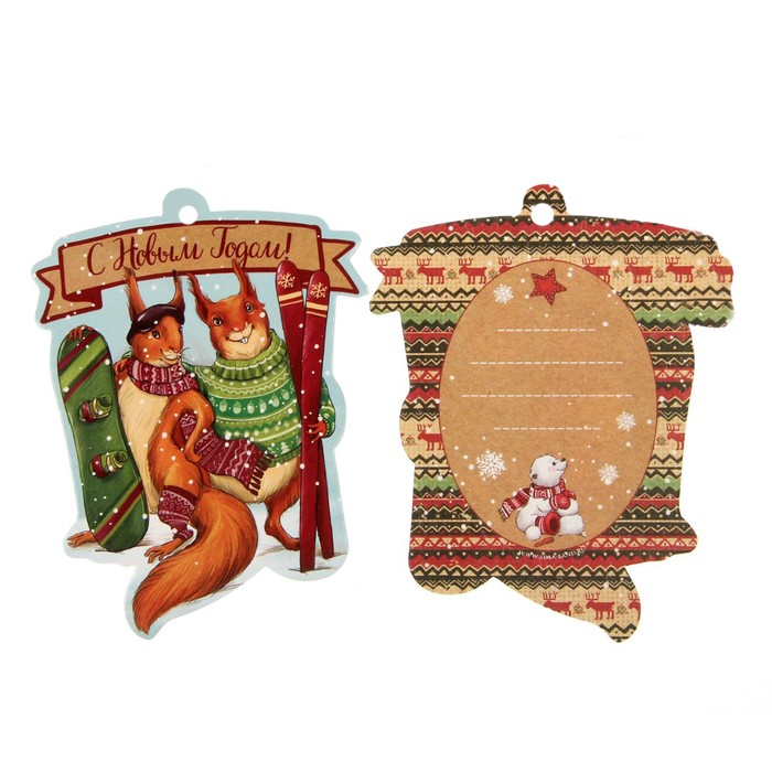 Шильдик декоративный на подарок «Новогоднее веселье», 7,5 × 10 см