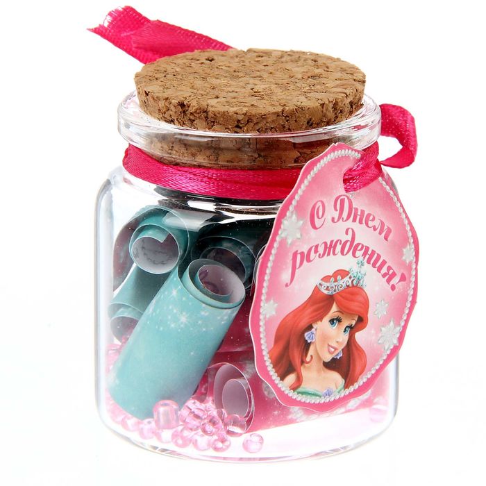 Гадание в баночке "С Днем Рождения", Принцессы, 5 х 5,5 см