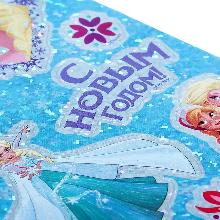 Наклейки детские голография "С Новым годом!": Холодное сердце, 11 х 15 см