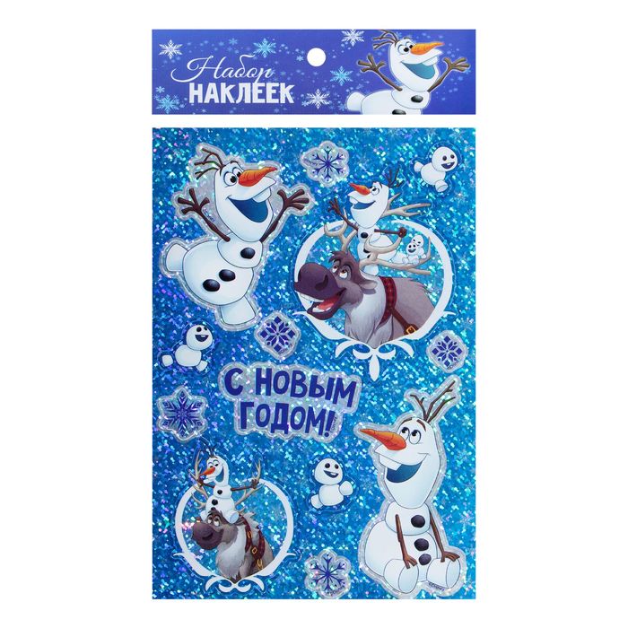 Наклейки детские голография "Веселого Нового года!": Холодное сердце, 11 х 15 см