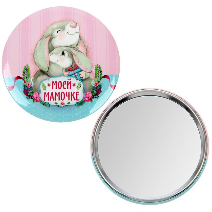 Зеркало "Моей мамочке"