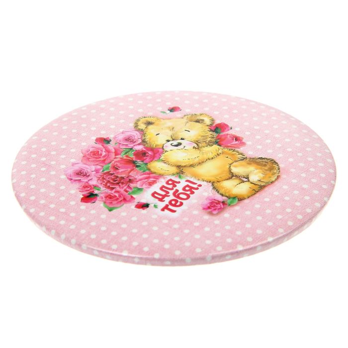 Зеркало "Для тебя"