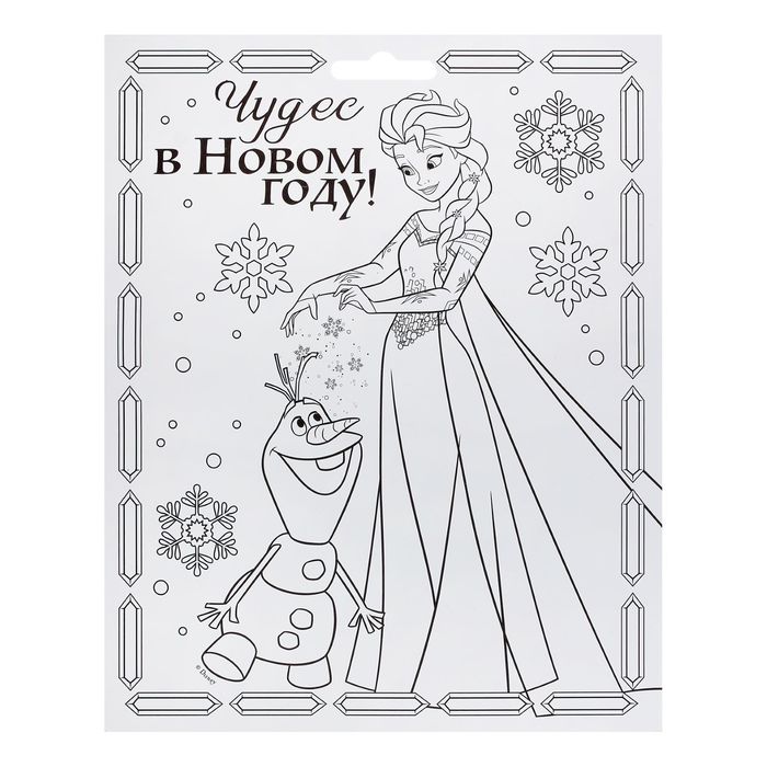 Фреска форменная блестками "Радости в Новом году", Холодное сердце, 5 цв. по 2 грамм, стека