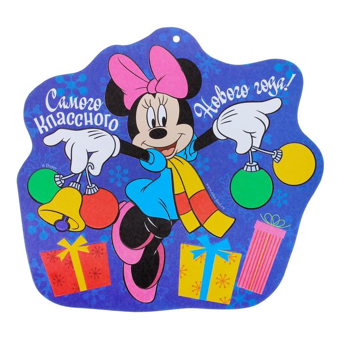 Фреска форменная блестками "Самого классного Нового года", Минни Маус, 5 цв по 2 гр, стека