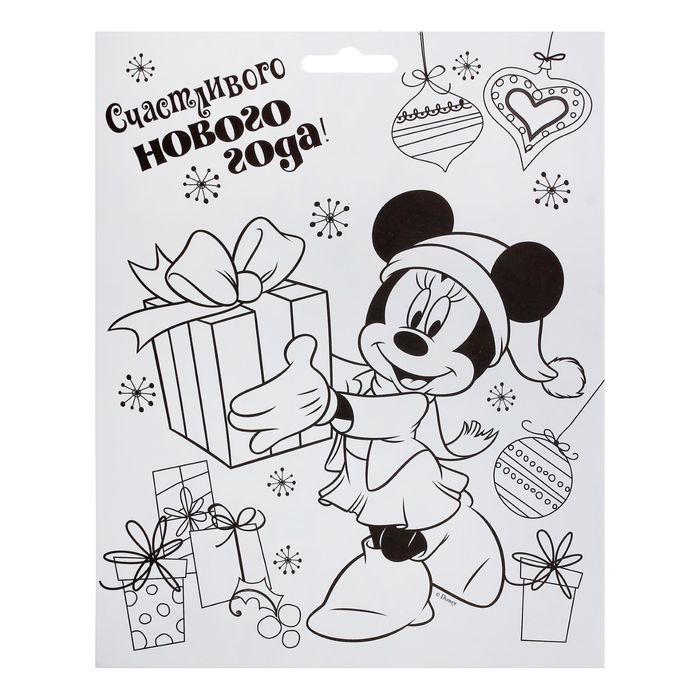 Фреска форменная блестками "Самого классного Нового года", Минни Маус, 5 цв по 2 гр, стека