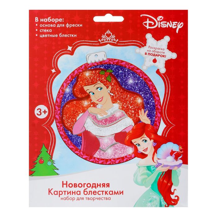 Фреска форменная блестками "Желаю сказки", Принцессы: Русалочка, 5 цв. по 2 грамм, стека