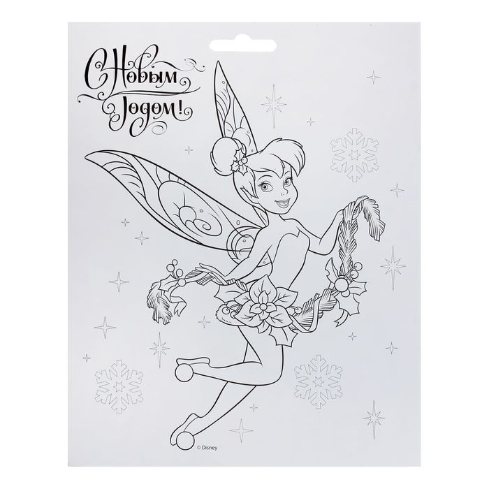 Фреска форменная блестками "Чудесного Нового года", Феи, 5 цветов по 2 грамм, стека