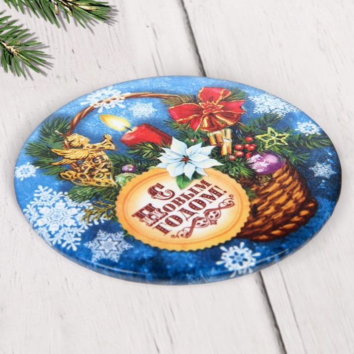 Зеркало новогоднее новогоднее в конверте "С Новым годом"