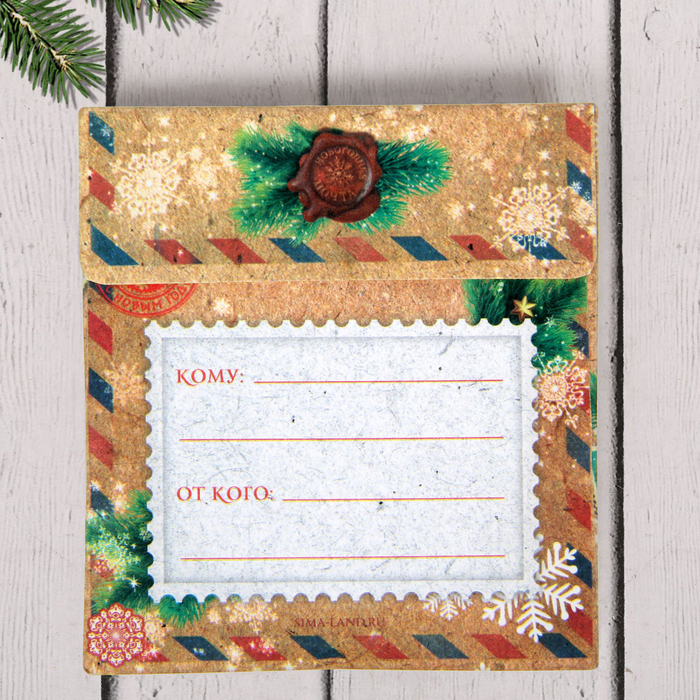 Зеркало новогоднее новогоднее в конверте "С Новым годом"