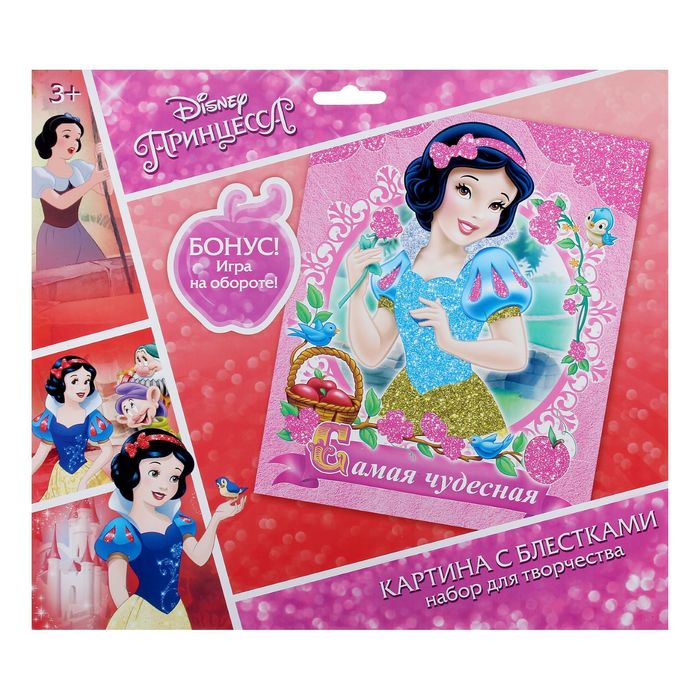 Фреска песком (5 цветов) и блёстками "Самая чудесная", Принцессы: Белоснежка, бонус: игра