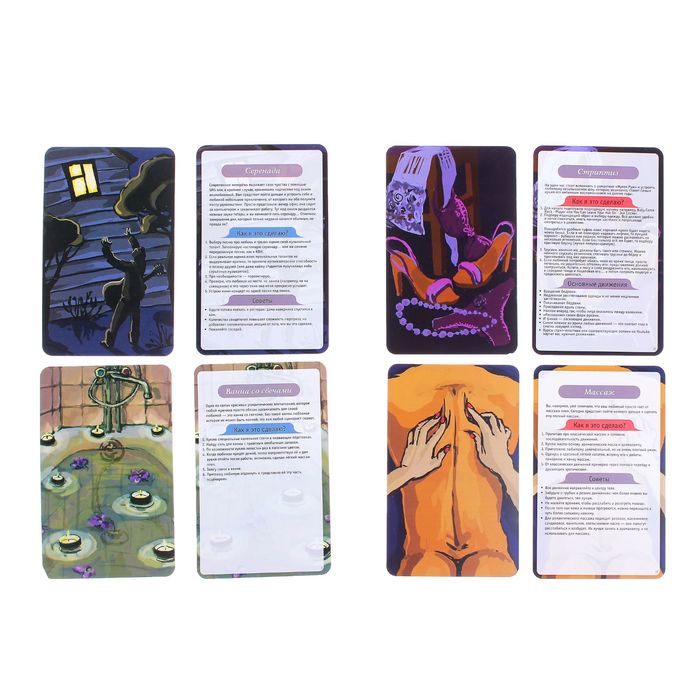 Настольная игра "Для тебя"