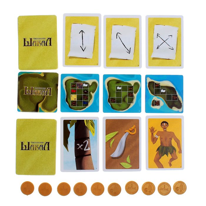 Настольная игра "Шакал: Карточная игра"