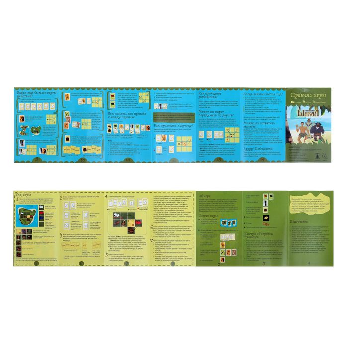 Настольная игра "Шакал: Карточная игра"