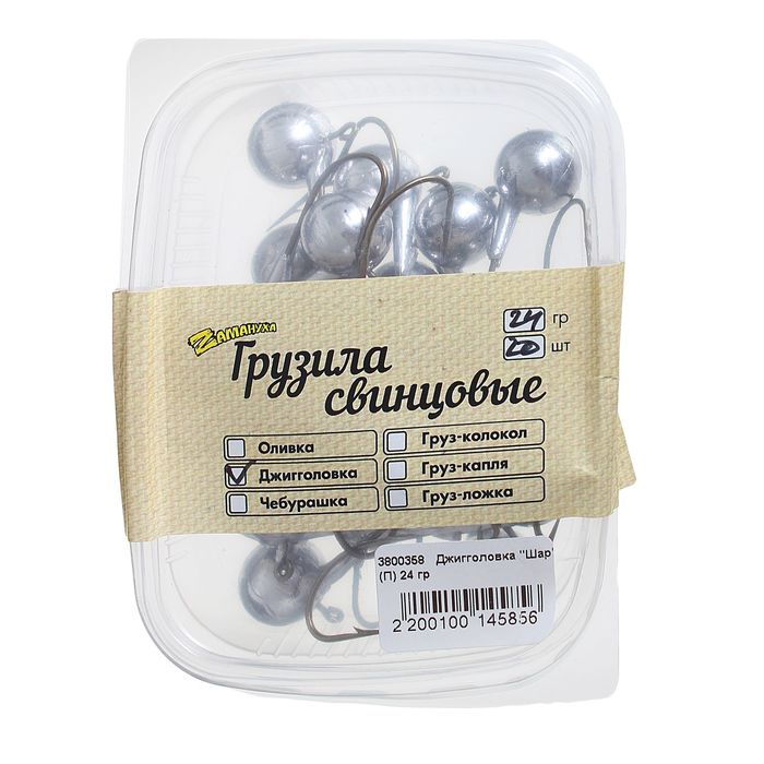 Джиг-головка Шар, вес 24 г