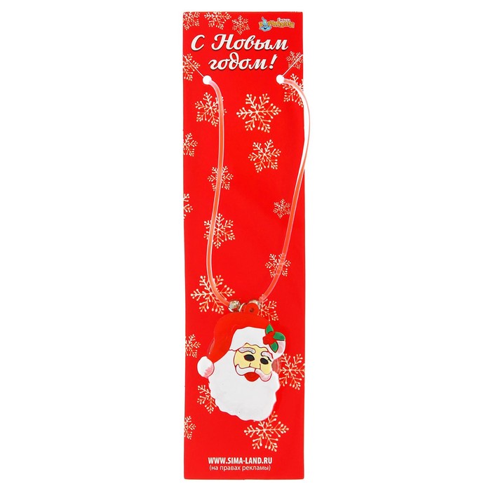 Подвеска световая "Дедушка Мороз"