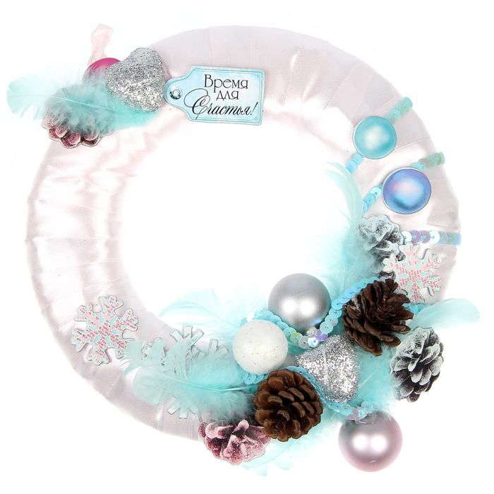 Новогодний венок «Морозный шик», набор для создания, 20 × 20 см