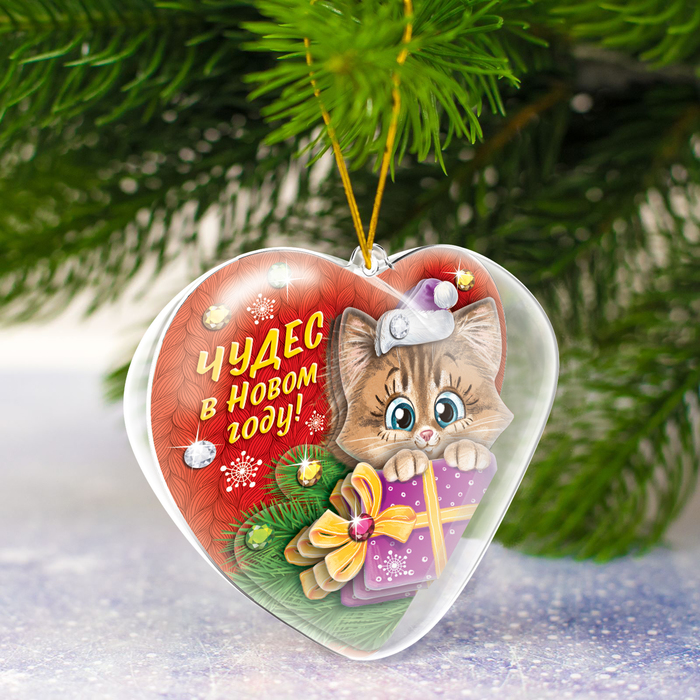 Новогодний шар "Котёнок" с 3D-аппликацией + стразы, блёстки 2 г