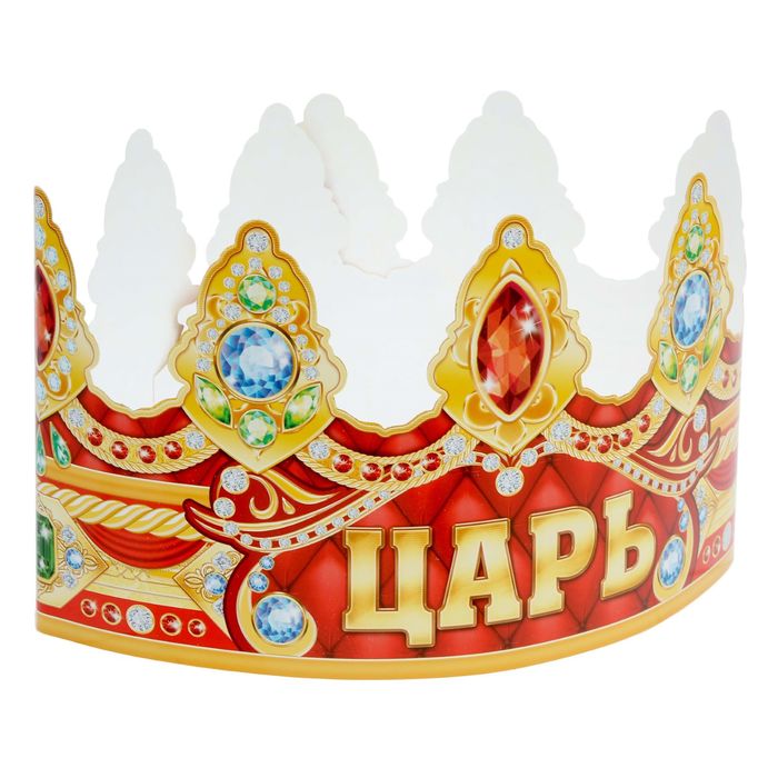 Корона "Царь"