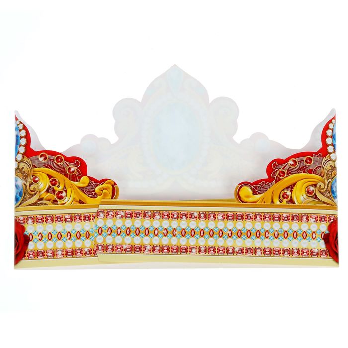 Корона "Прекрасная Юбилярша"