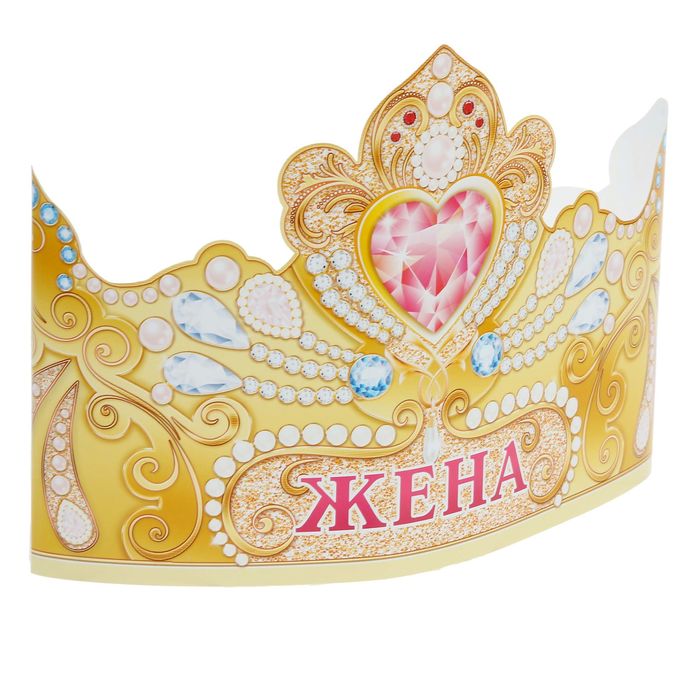 Корона "Жена"