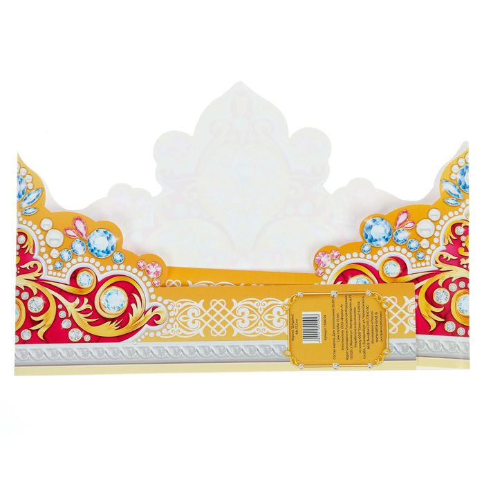 Корона "Диадема"