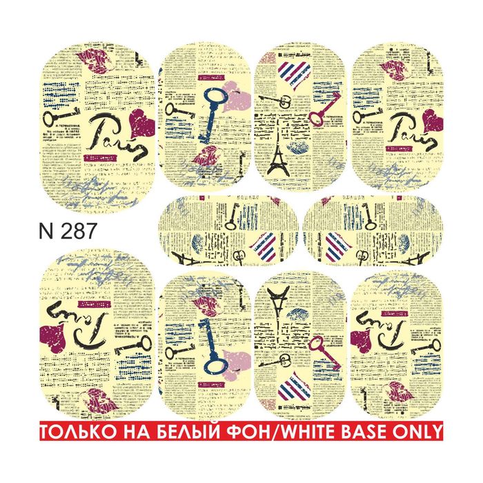 Слайдер-дизайн для маникюра "Надписи и поцелуи желтый", N287, разноцветный