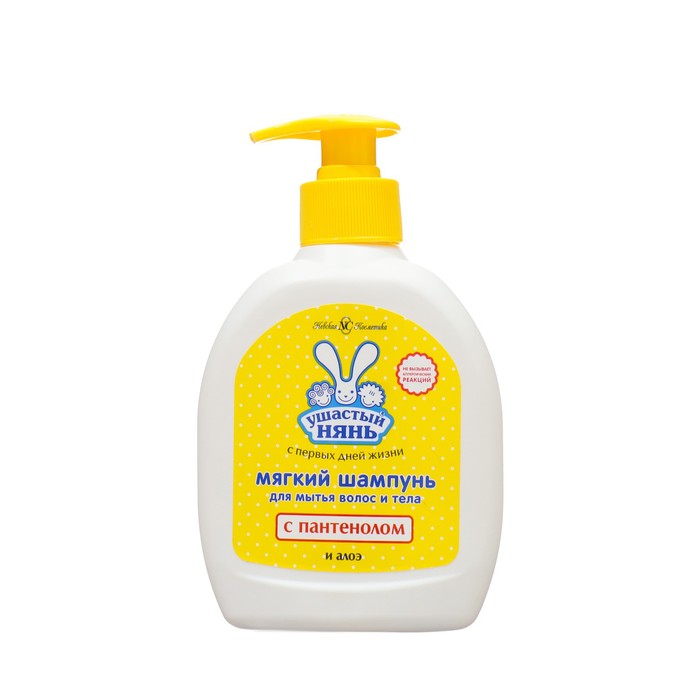 Детский шампунь "Ушастый нянь" для мытья волос и тела, 300 мл
