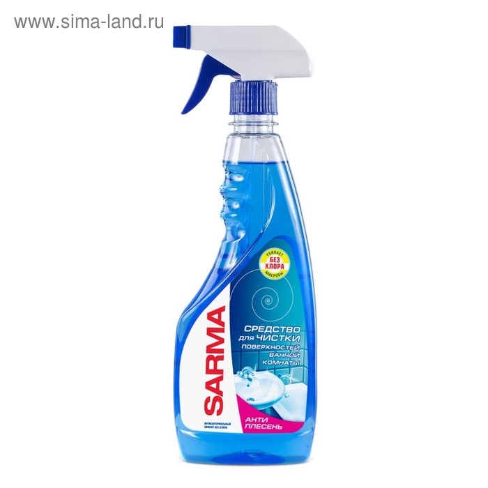Средство чистящее «Sarma», для поверхностей ванной, спрей, 500 мл чистящее средство sarma дезинфицирующий 750 мл