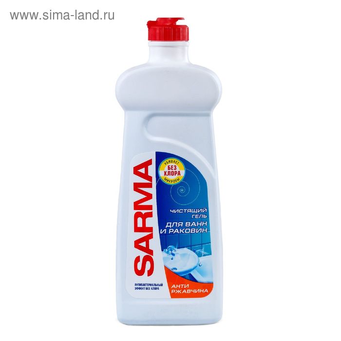 чистящее средство sarma дезинфицирующий 750 мл Чистящее средство Sarma Антиржавчина, гель, универсальное, 500 мл