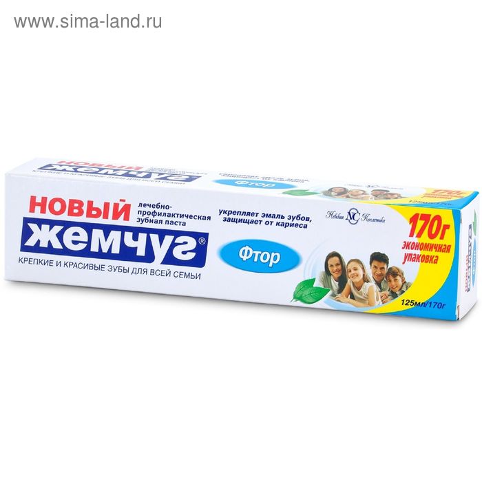 

Зубная паста «Новый жемчуг», фтор, 125 мл