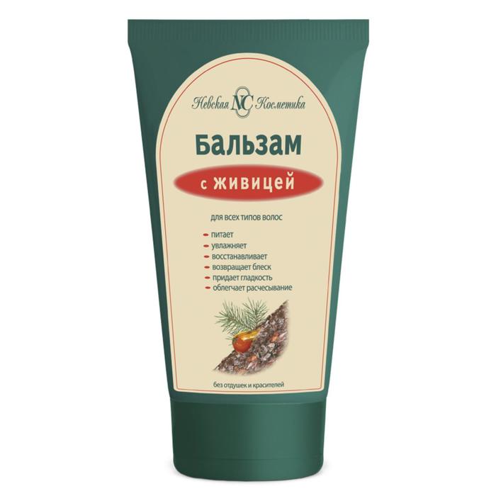 Бальзам для волос "Невская косметика", с живицей, 150 мл