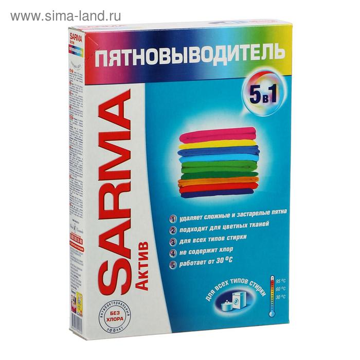 фото Пятновыводитель sarma актив, 500 г