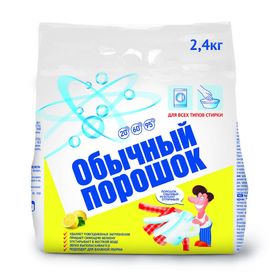 

Стиральный порошок «Обычный порошок», универсальный, 2,4 кг