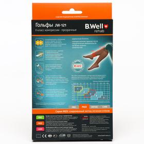 

Гольфы компрессионные прозрачные B.Well, JW-121, класс 2, размер 2, цвет Natural