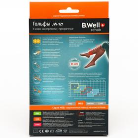

Гольфы компрессионные прозрачные B.Well, JW-121, класс 2, размер 3, цвет Natural
