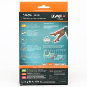 Гольфы компрессионные прозрачные B.Well, JW-121, класс 2, размер 3, цвет Nero